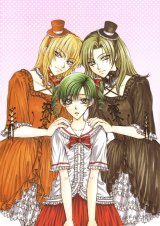 BUY NEW princess princess - 156522 Premium Anime Print Poster